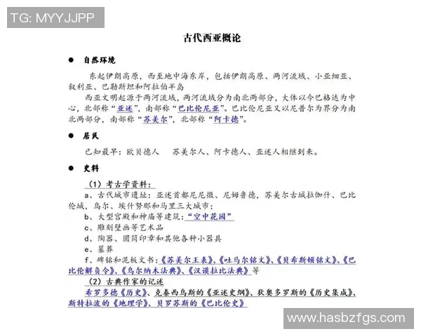 米利唐的传奇故事与历史影响探讨：从古代文明到现代文化的传承与发展