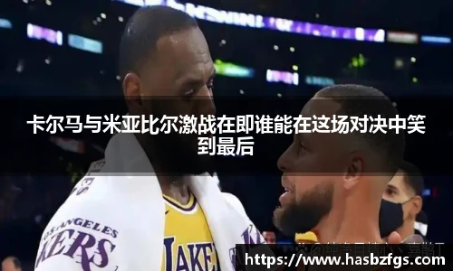 伟德体育