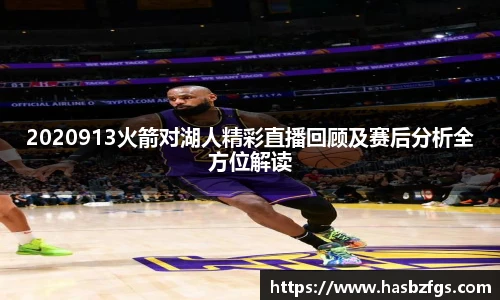 伟德体育