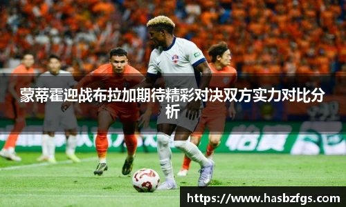 伟德体育国际