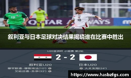 伟德体育国际