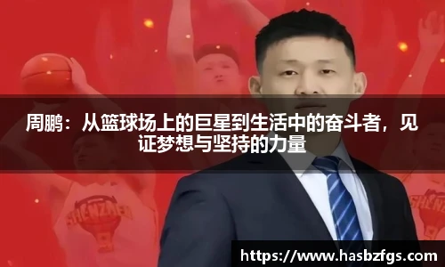 伟德体育