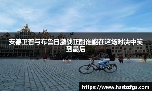 伟德体育国际