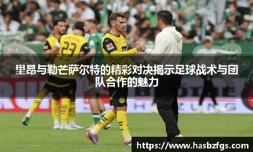 伟德体育