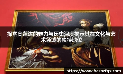 韦德体育官网