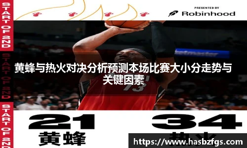 韦德体育官网