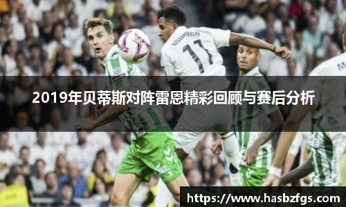 伟德体育