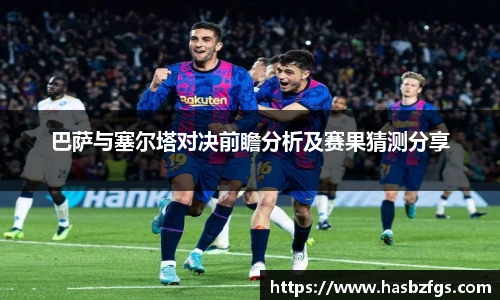 韦德体育官网