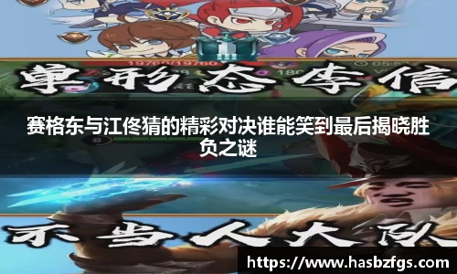 伟德体育国际